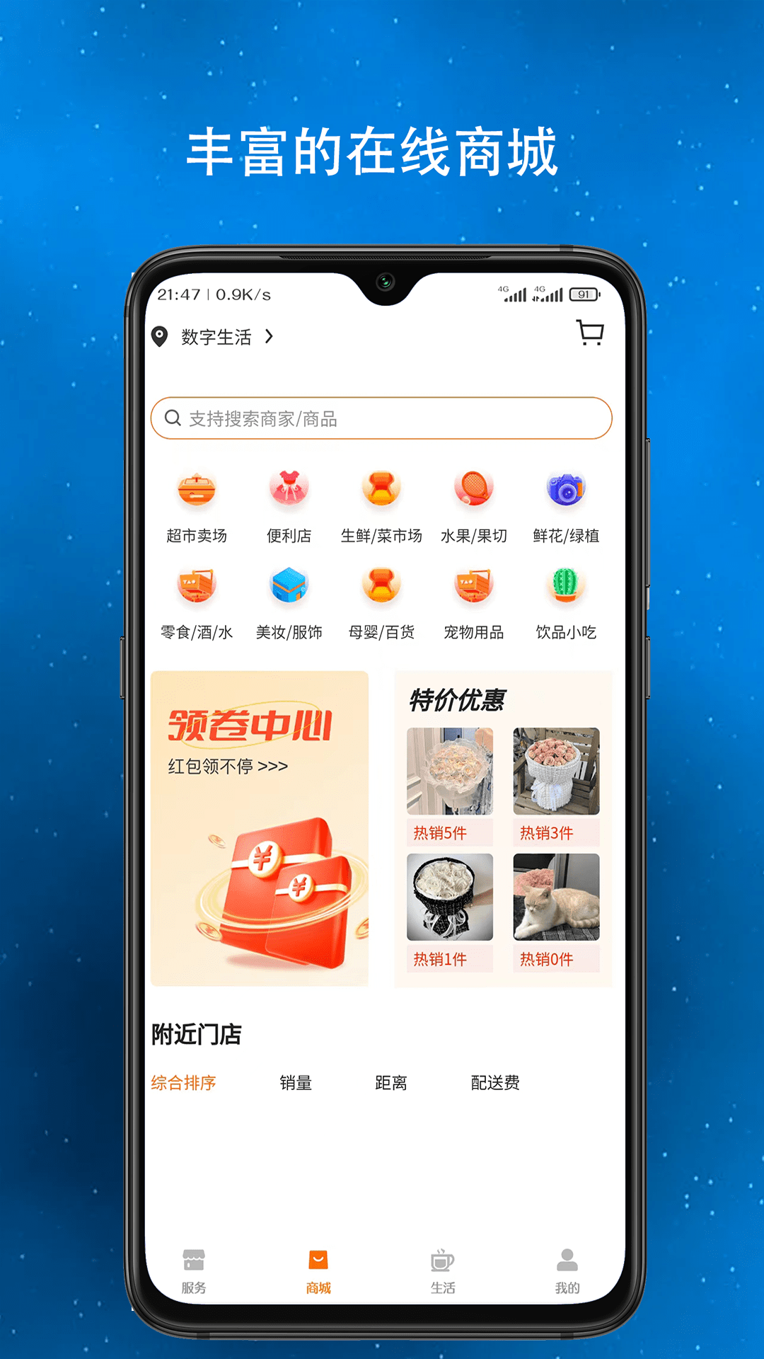 淳诚和截图2