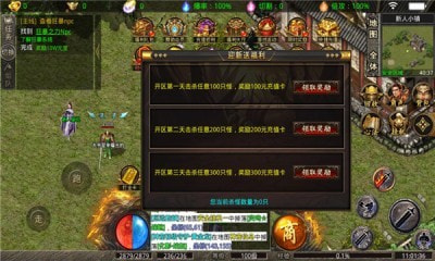 魔天战神免费下载手机版0