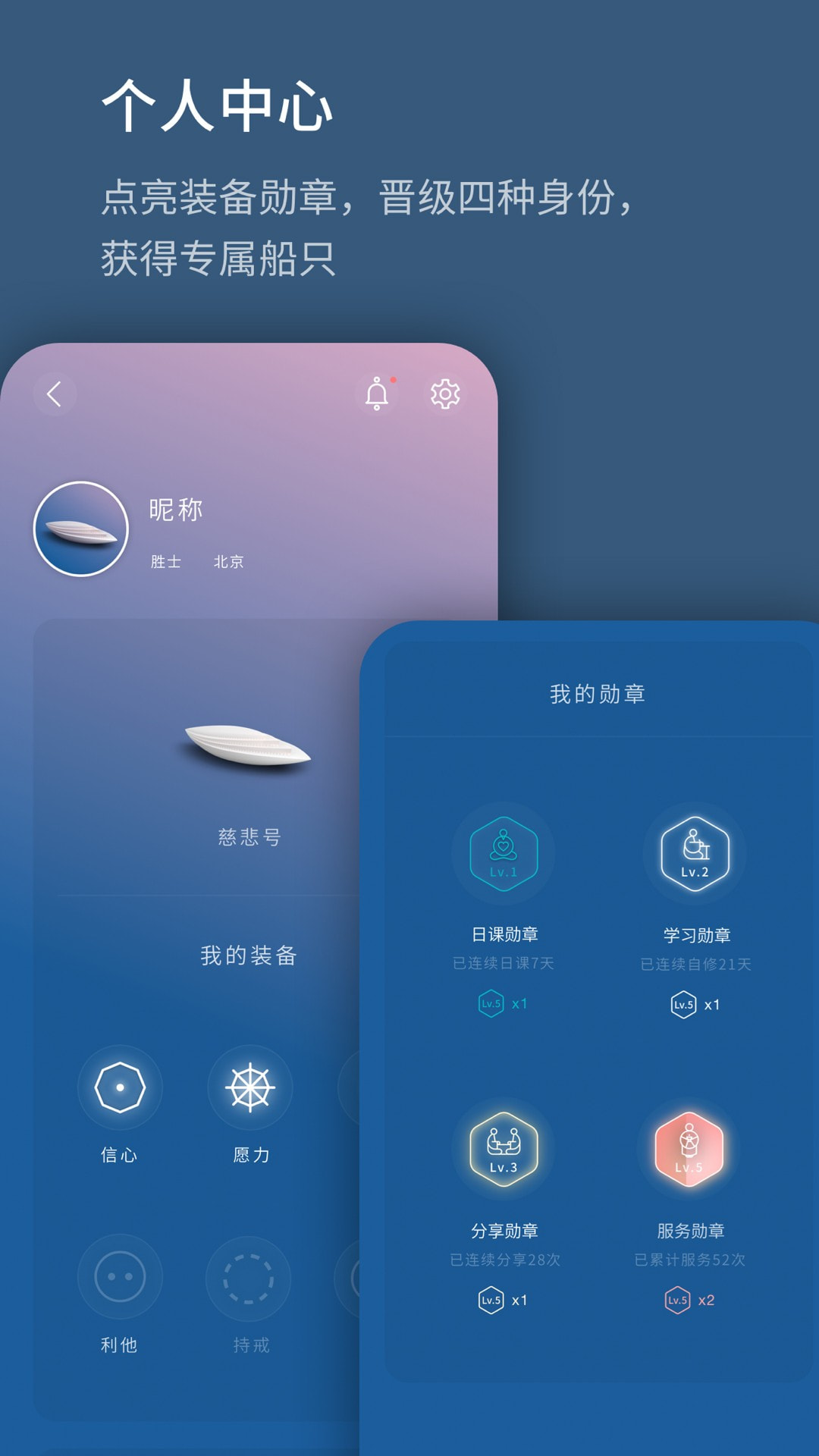 生命海洋截图1