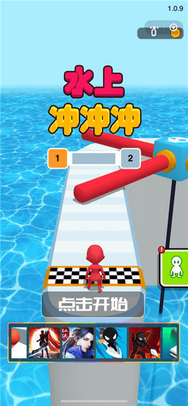 水上乐园冲冲冲(aquapark.io)2