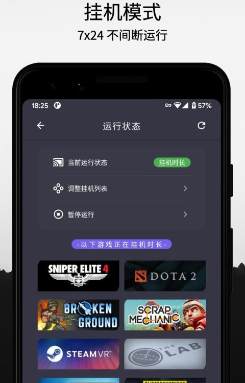 云挂卡app(steamx)2