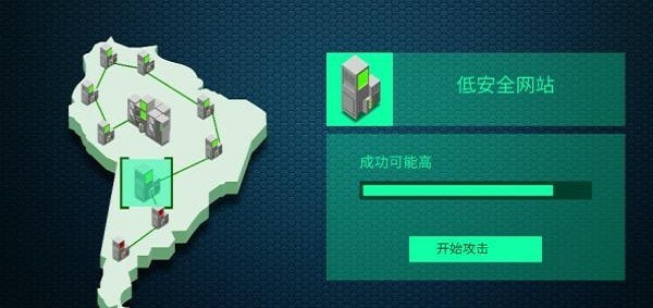 hacknet黑客病毒手谈汉化截图4