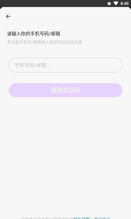 UPDF编辑器截图2