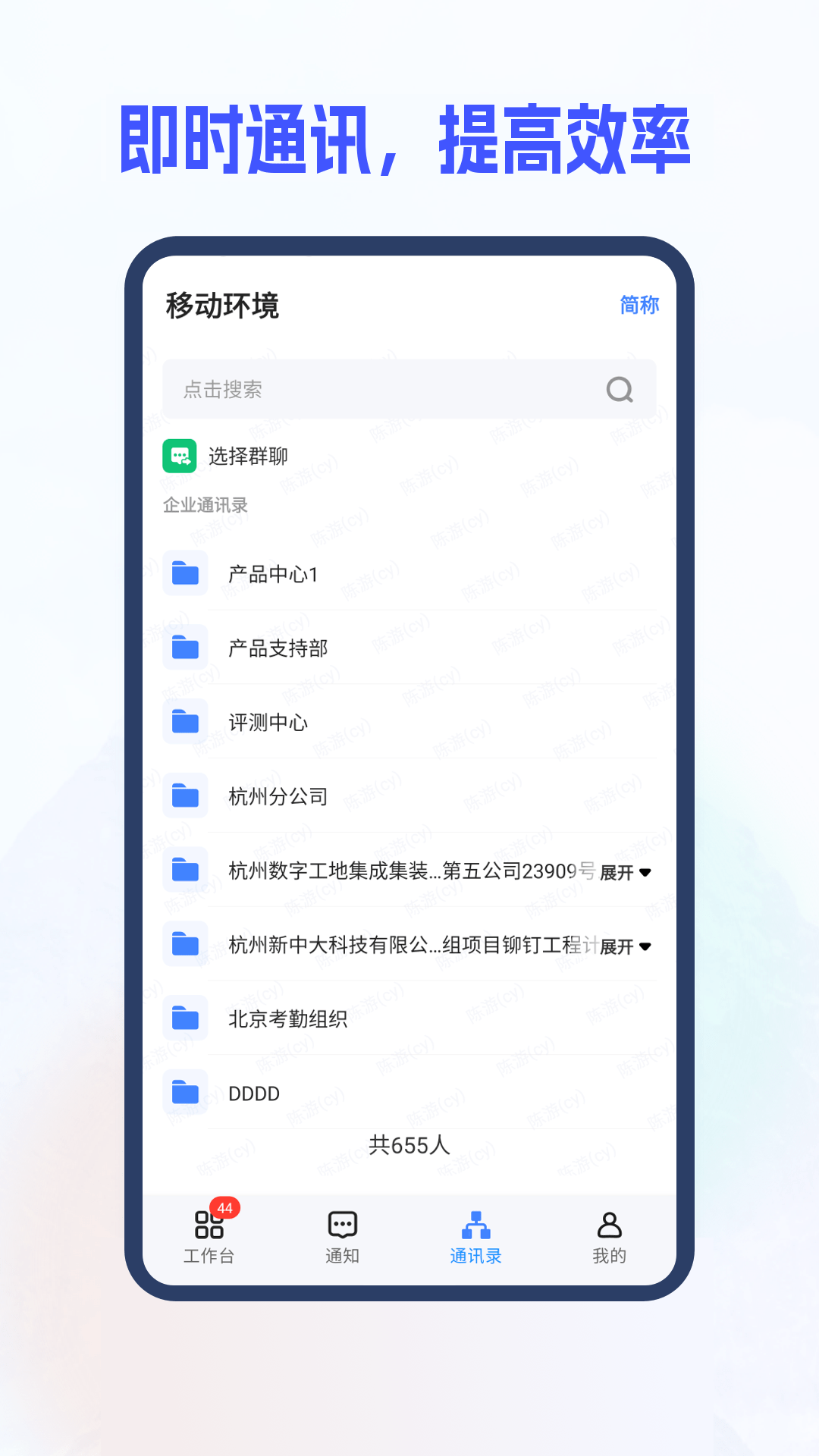 新中大i8c0