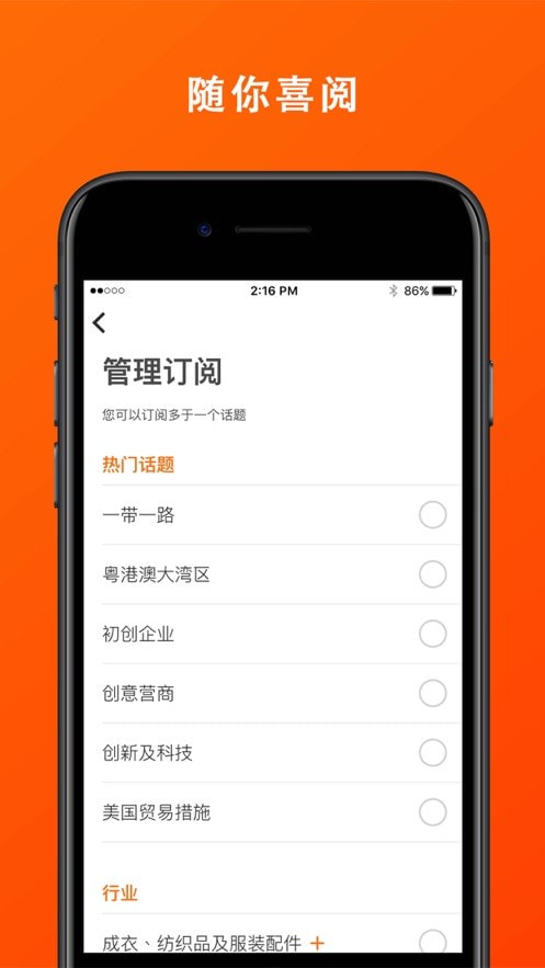 HKTDC截图2