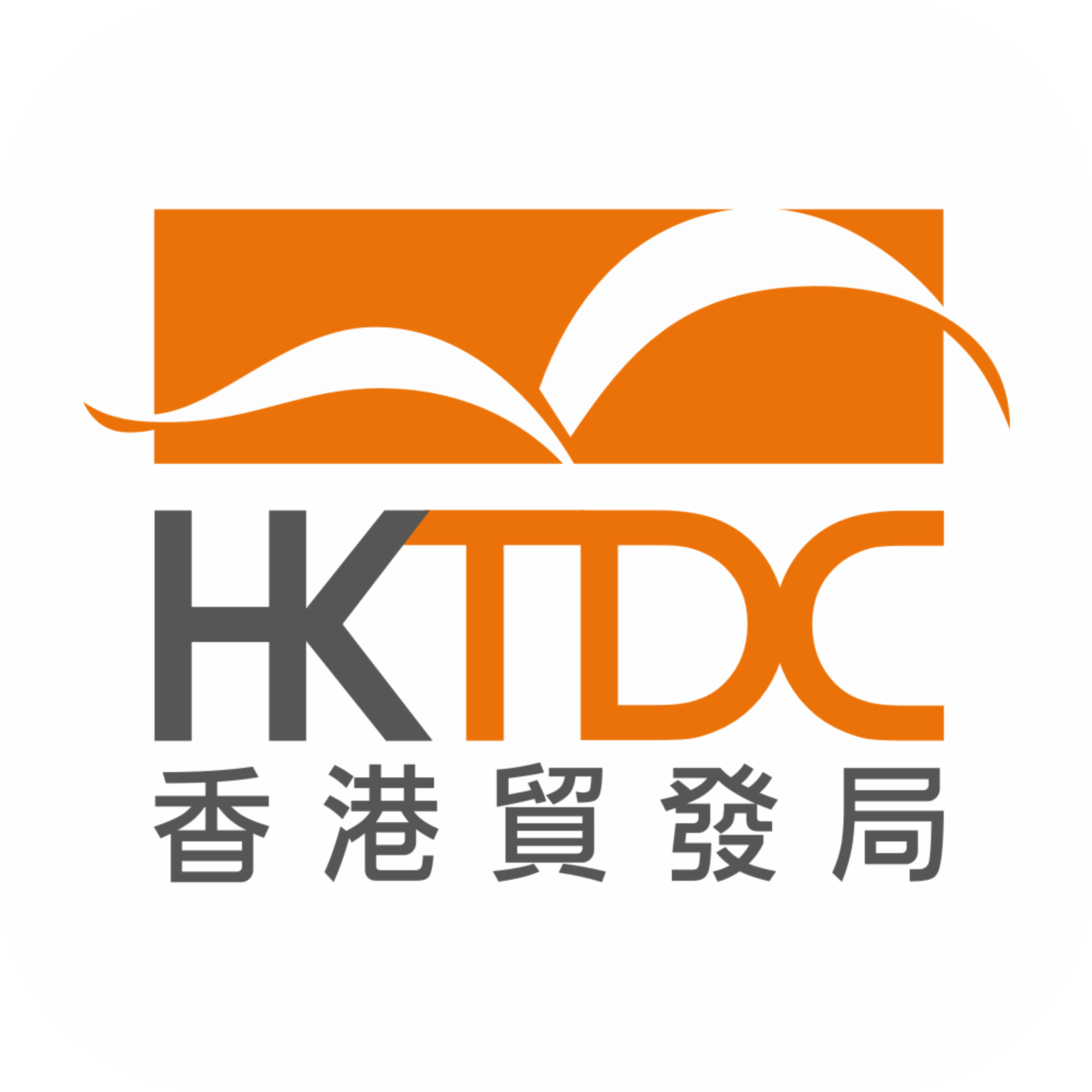 HKTDC游戏图标