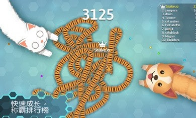 贪吃蛇幸存者(Snake.io)安装下载免费正版3