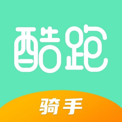 酷跑骑手