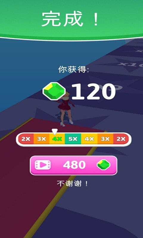逃跑新娘游戏3