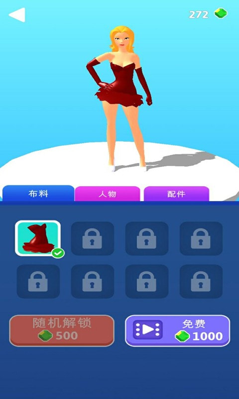 逃跑新娘游戏1