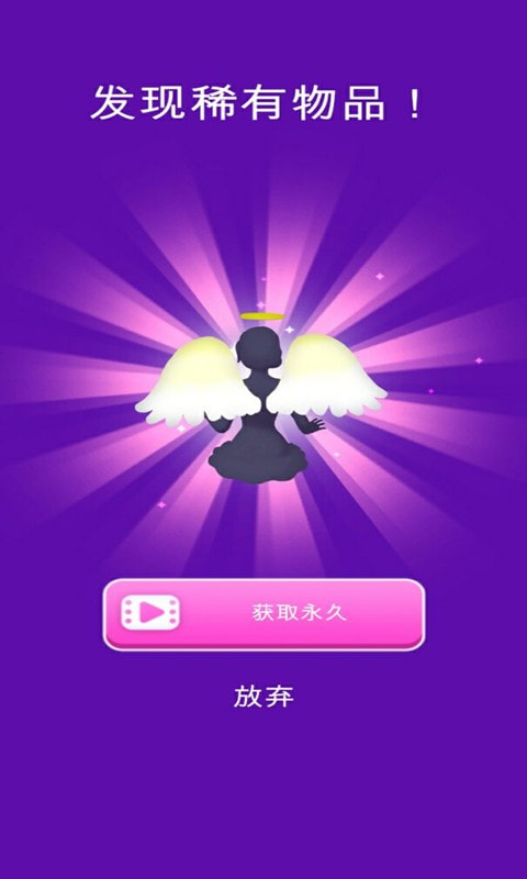 逃跑新娘游戏0