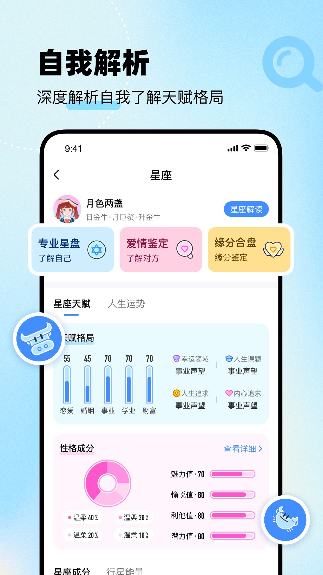 知星永久下载4