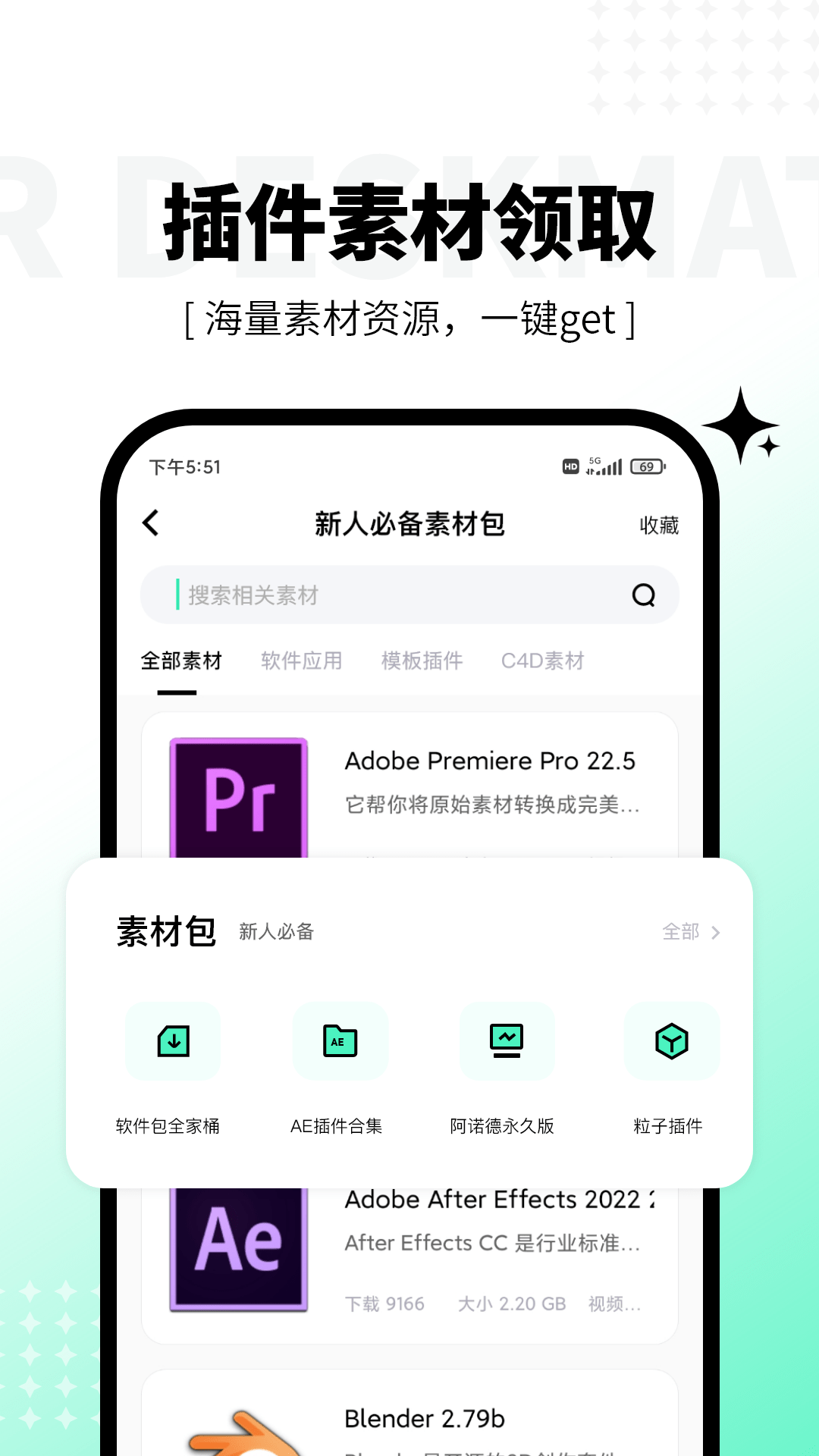 羊驼影视制作截图2