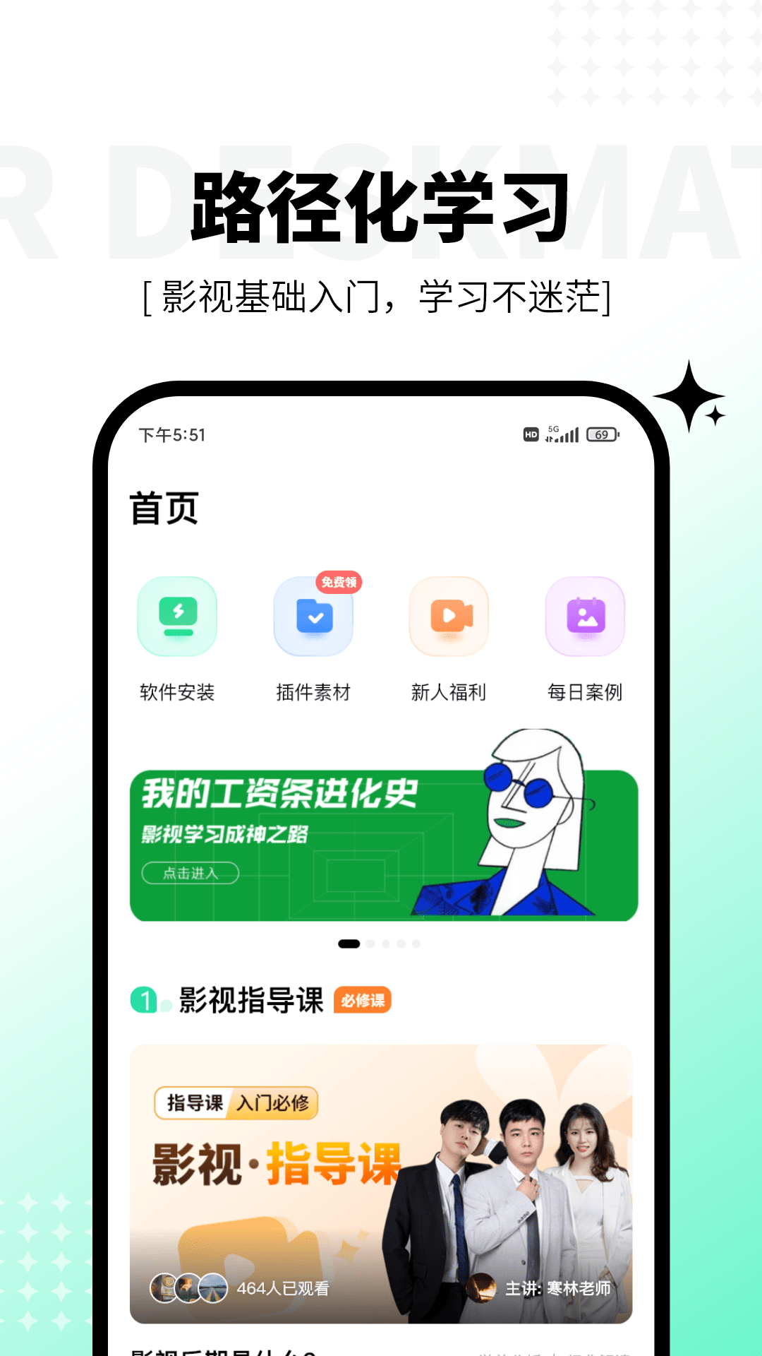 羊驼影视制作截图1