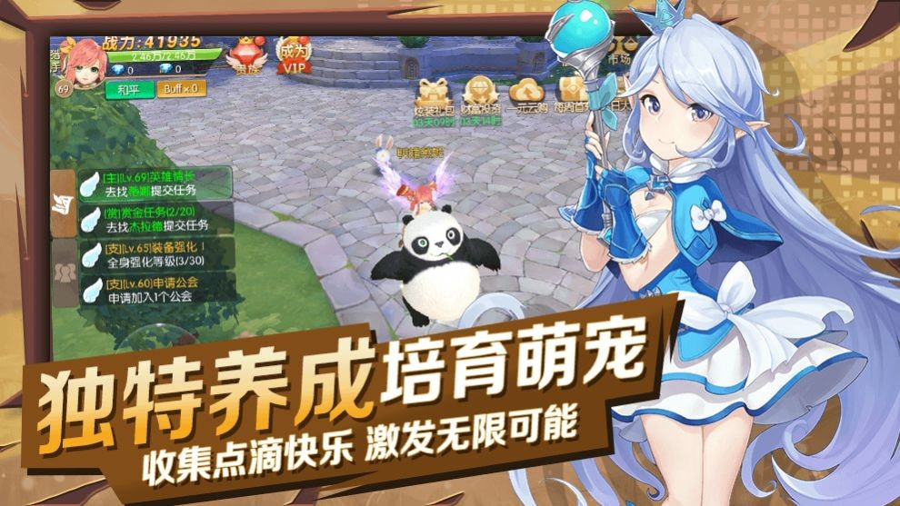 时光幻境时空少女截图1