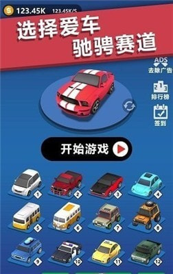 全漂移赛车(Full Drift Racing)截图3