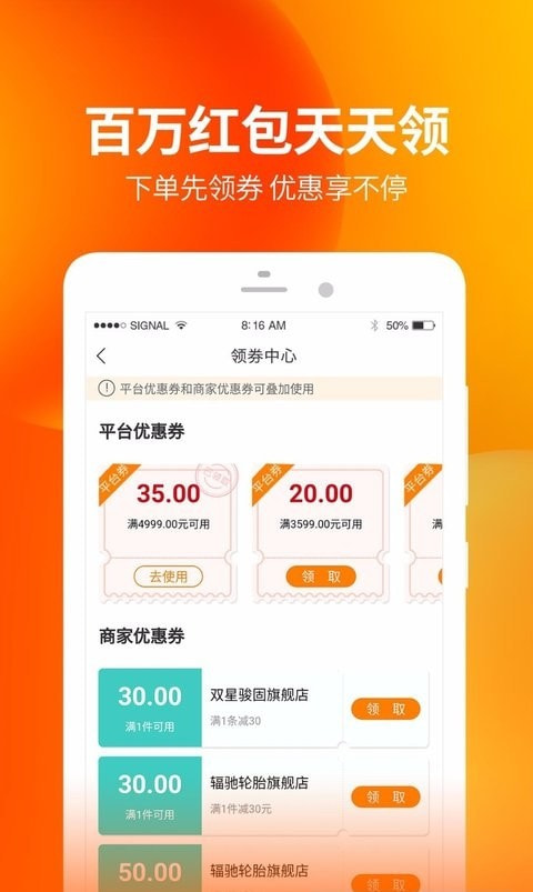 门店帮手（管理）截图3