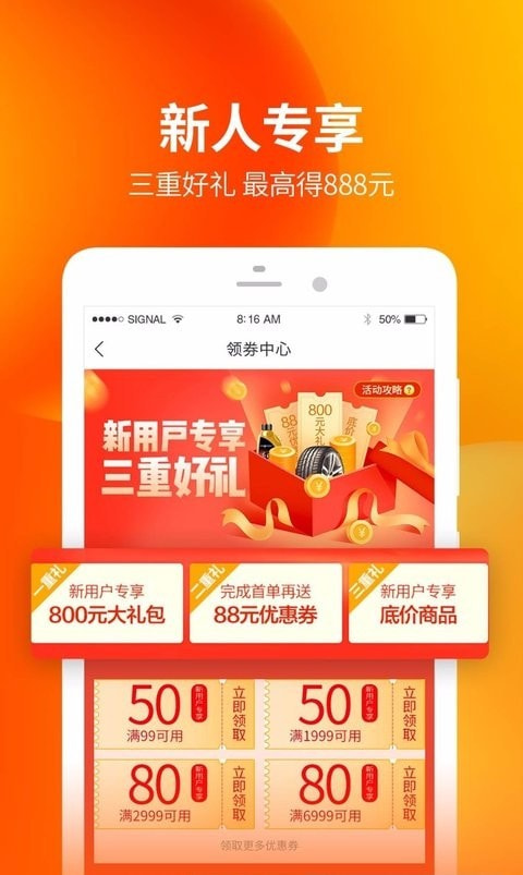 门店帮手（管理）截图2