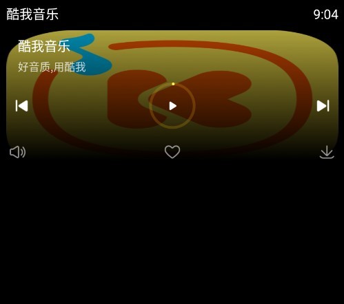 酷我音乐手表版apk3