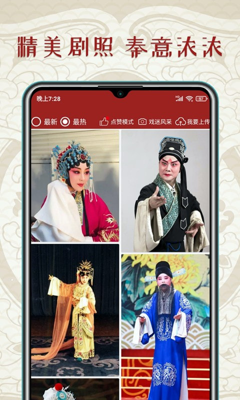 秦腔迷新版2