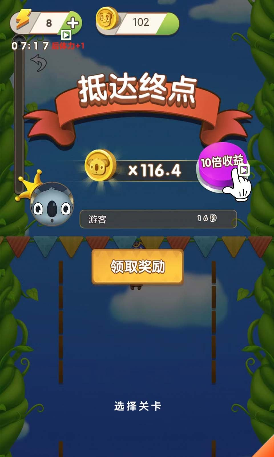 我跳的贼61