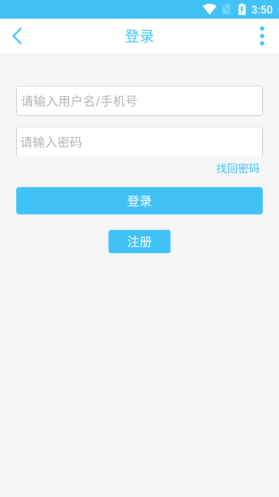 奇异社区正版手机免费app3