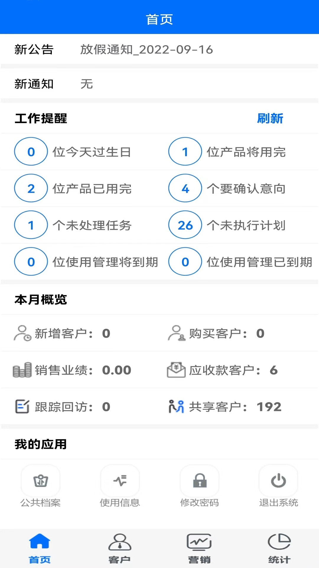 大明汇智1