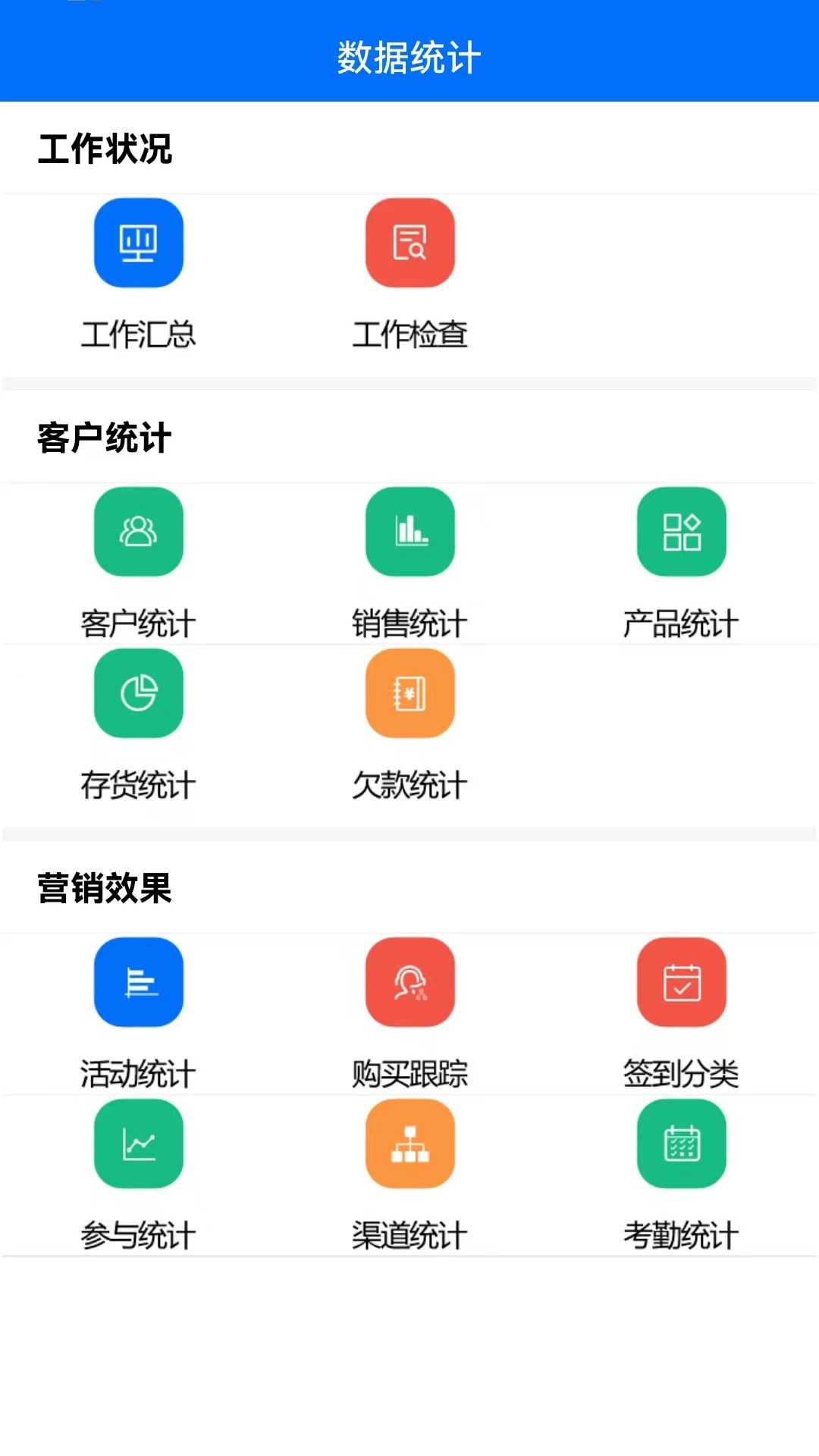 大明汇智截图1