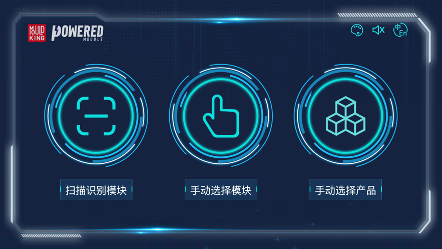 宇星科技截图2