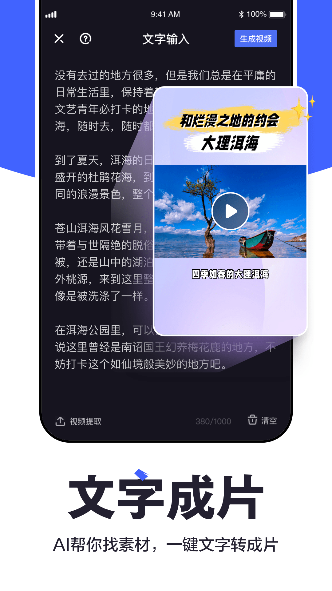度咔剪辑最新安卓下载0