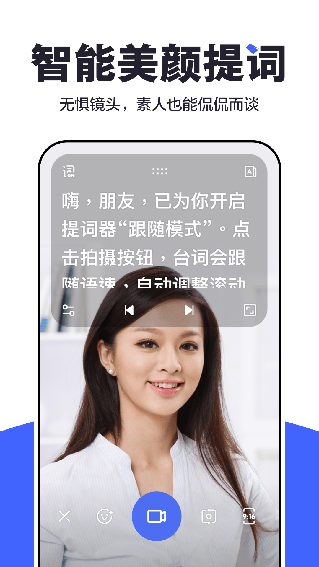 度咔剪辑最新安卓下载1