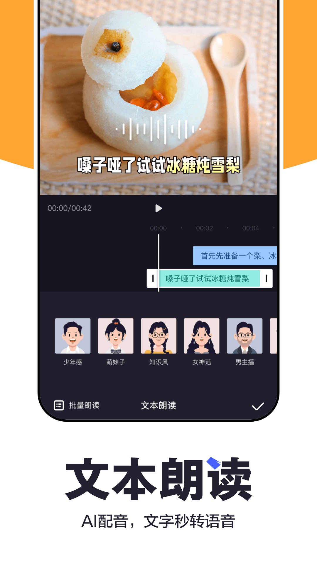 度咔剪辑最新安卓下载4