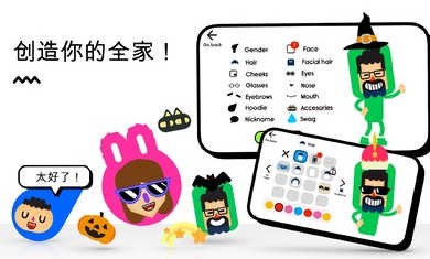 安静的小孩截图4