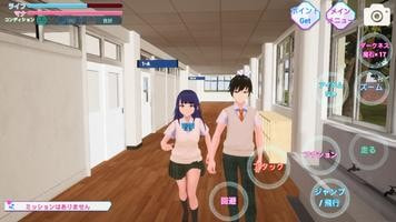 黑暗校园模拟器(School Simulator Darkness)截图6