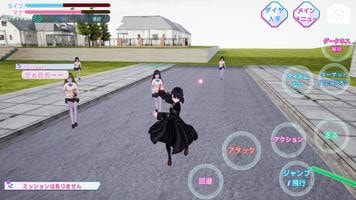 黑暗校园模拟器(School Simulator Darkness)截图3