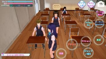 黑暗校园模拟器(School Simulator Darkness)截图1