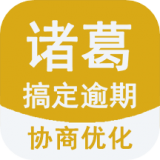 诸葛搞定逾期apk下载手机版