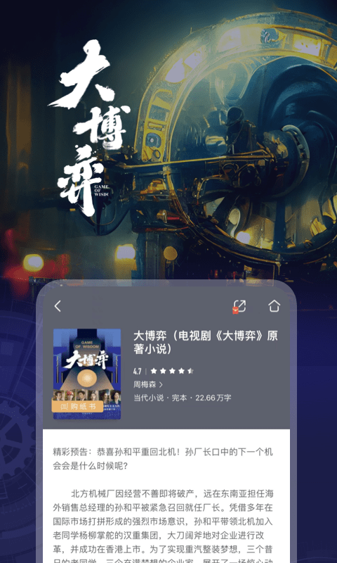 咪咕阅读会员免费领取20223