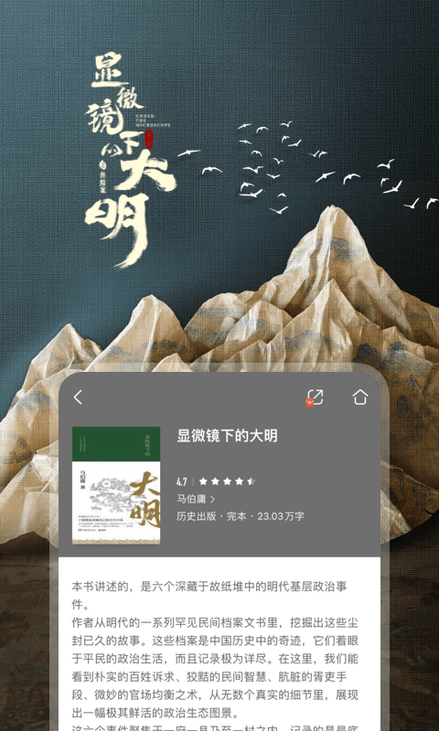 咪咕阅读会员免费领取20221