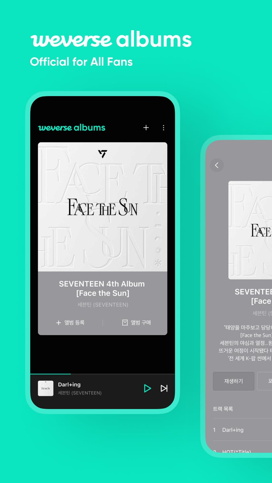 weverse albums下载免费高级版0