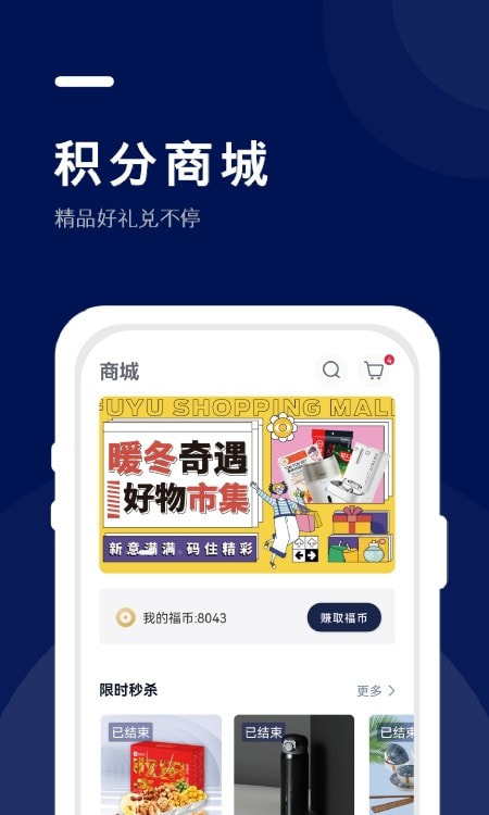 福特福域截图1