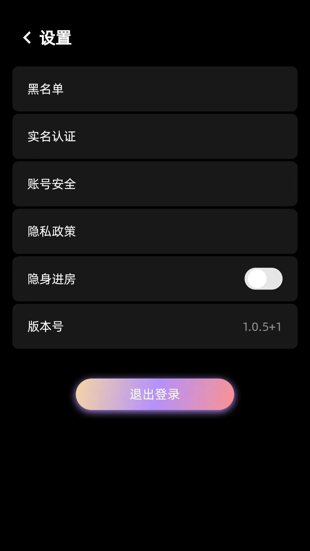 随心语音截图1