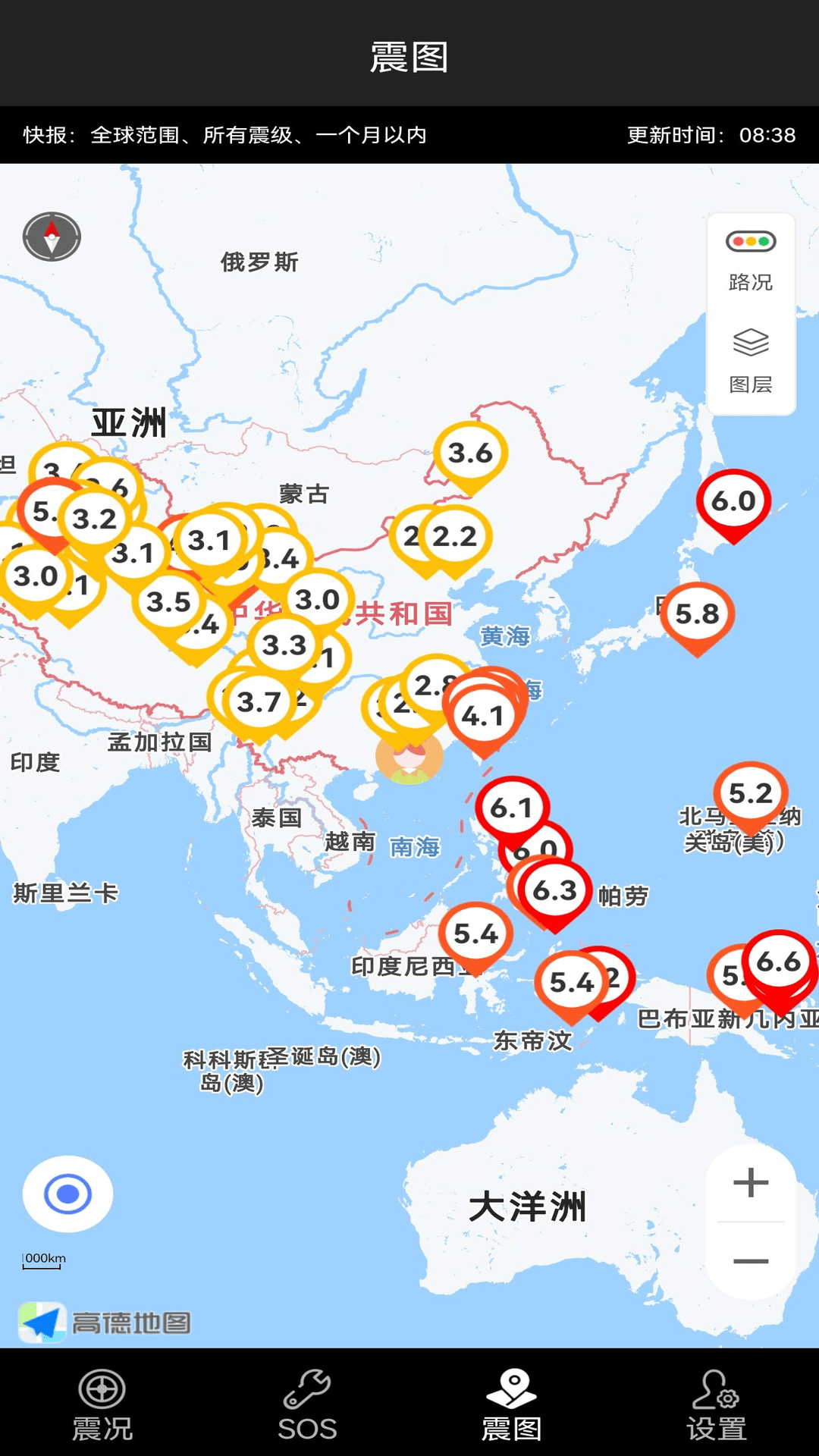 地震预警快报截图3