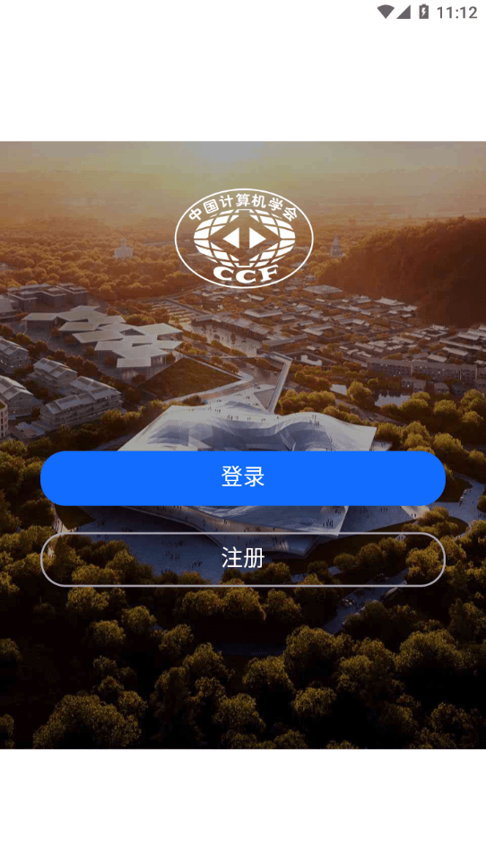 CCFLink截图4