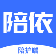 陪依网陪护端