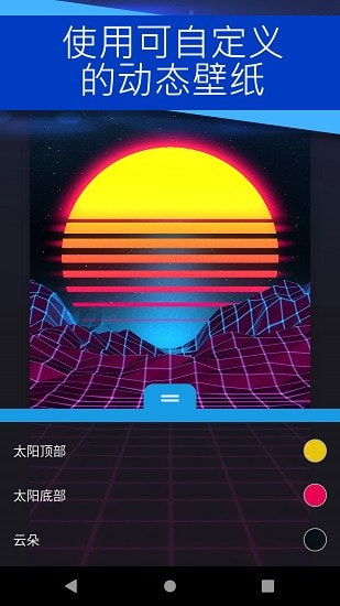 wall壁纸截图3