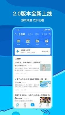 原神抽卡记录查询工具截图3