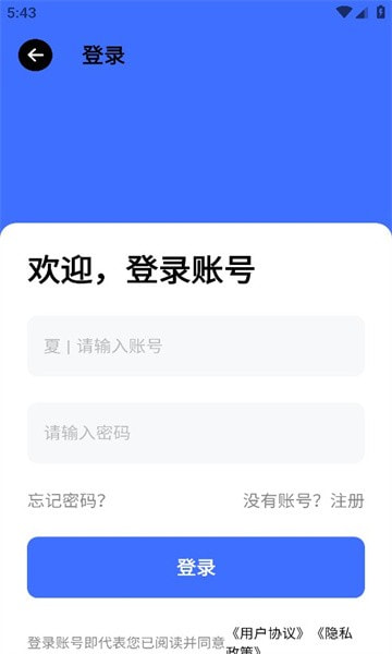 记忆工具盒截图2