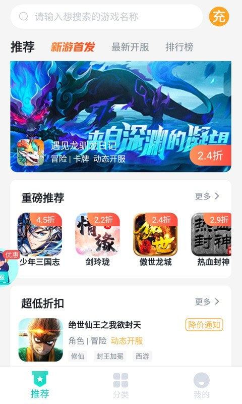 青菜截图2