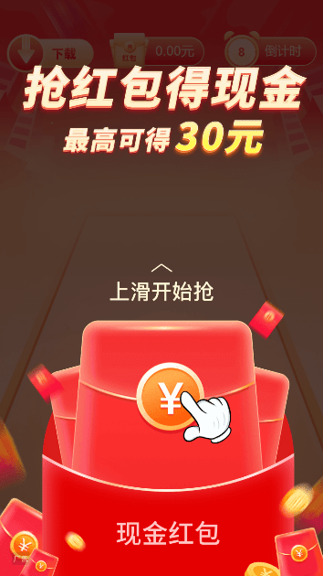 森林消消乐3